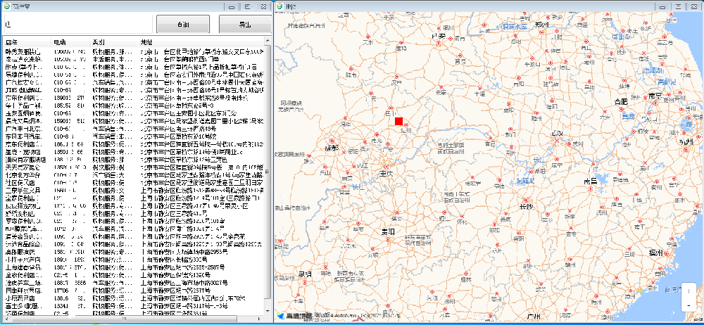 商户宝-门店搜索潜在客户挖掘工具